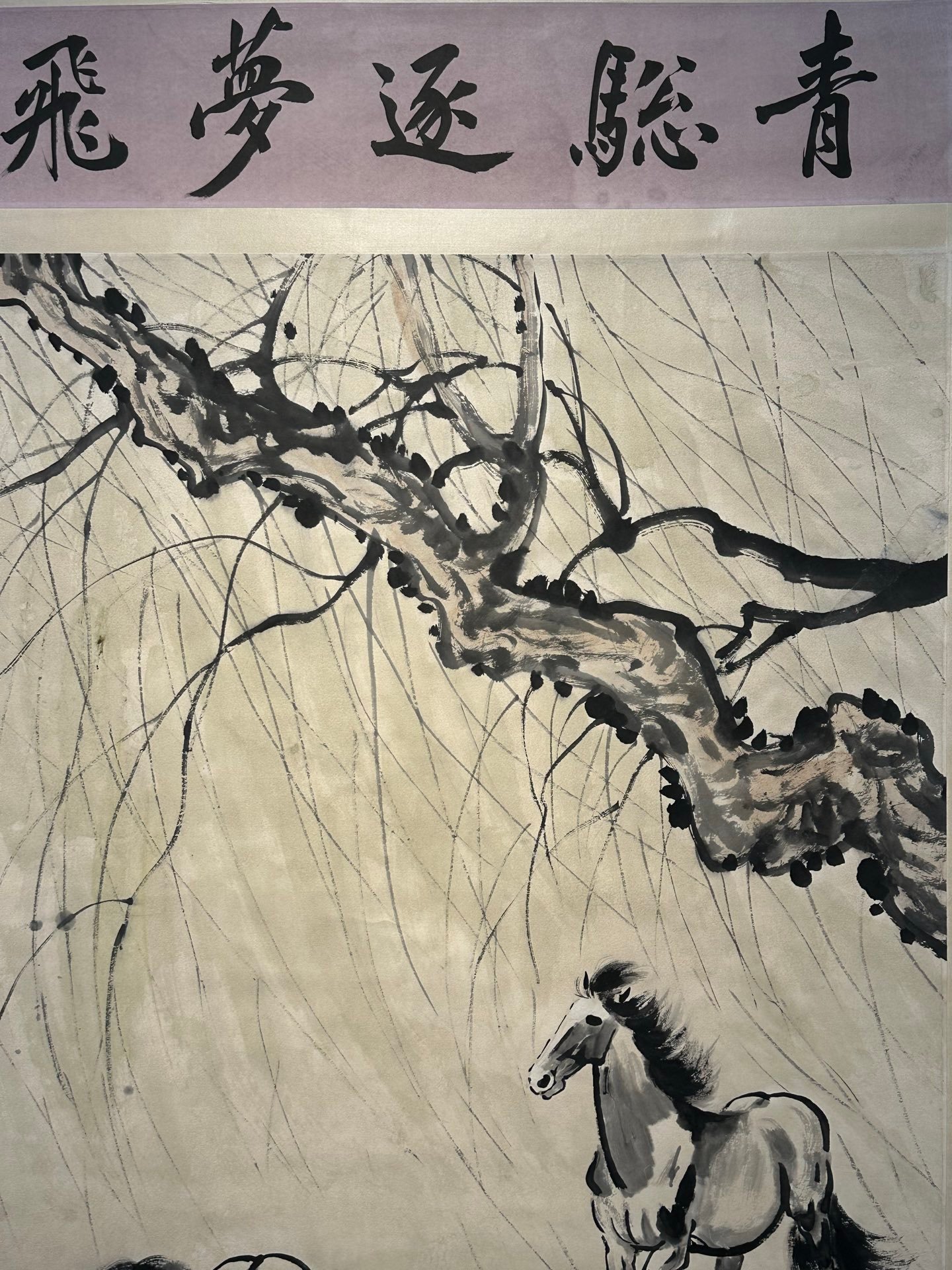 Chinese scroll painting Xu Beihong