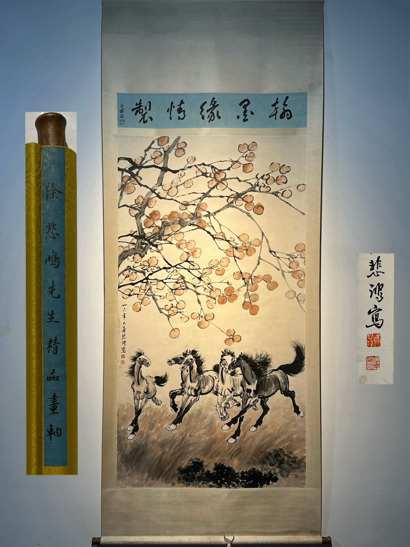 Chinese scroll painting Xu Beihong