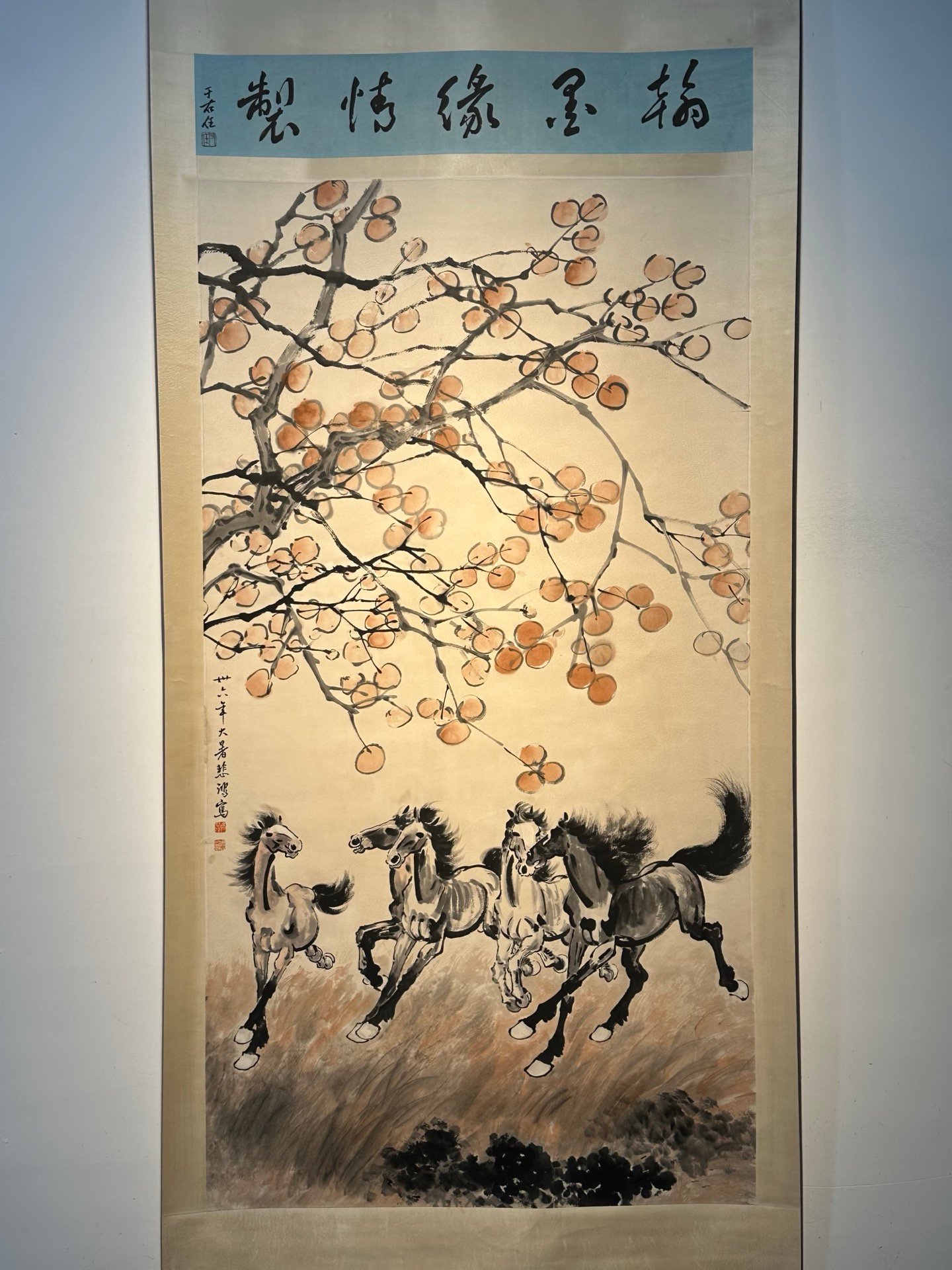 Chinese scroll painting Xu Beihong