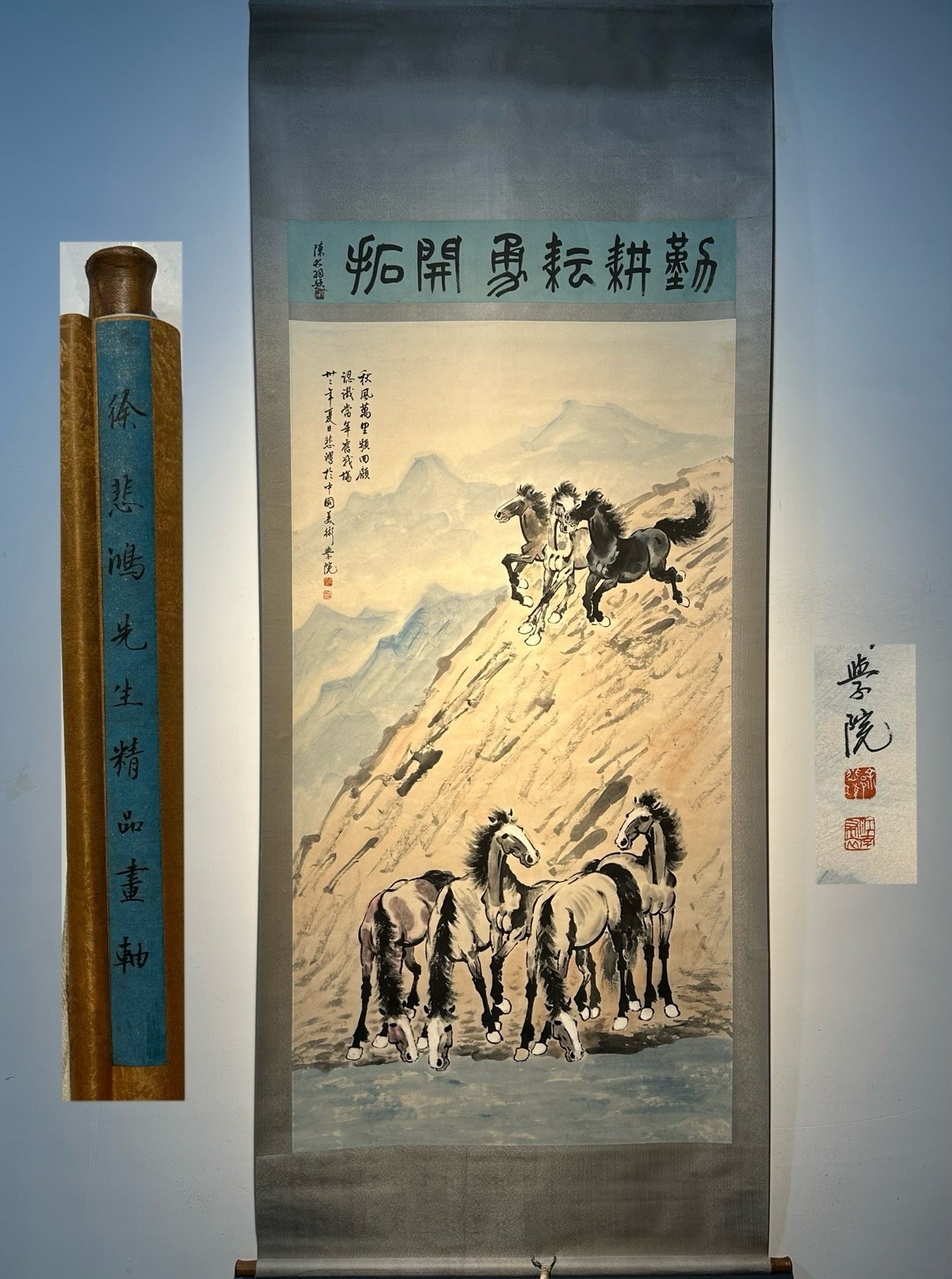 Chinese scroll painting Xu Beihong