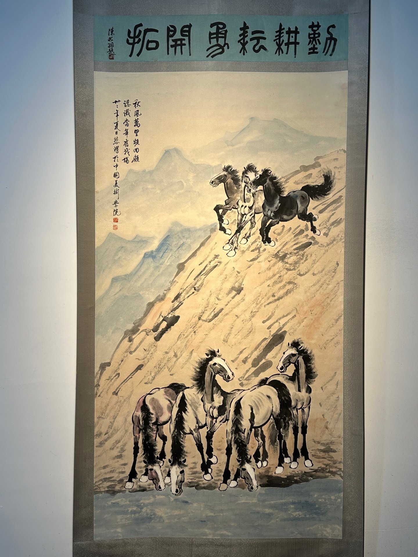 Chinese scroll painting Xu Beihong