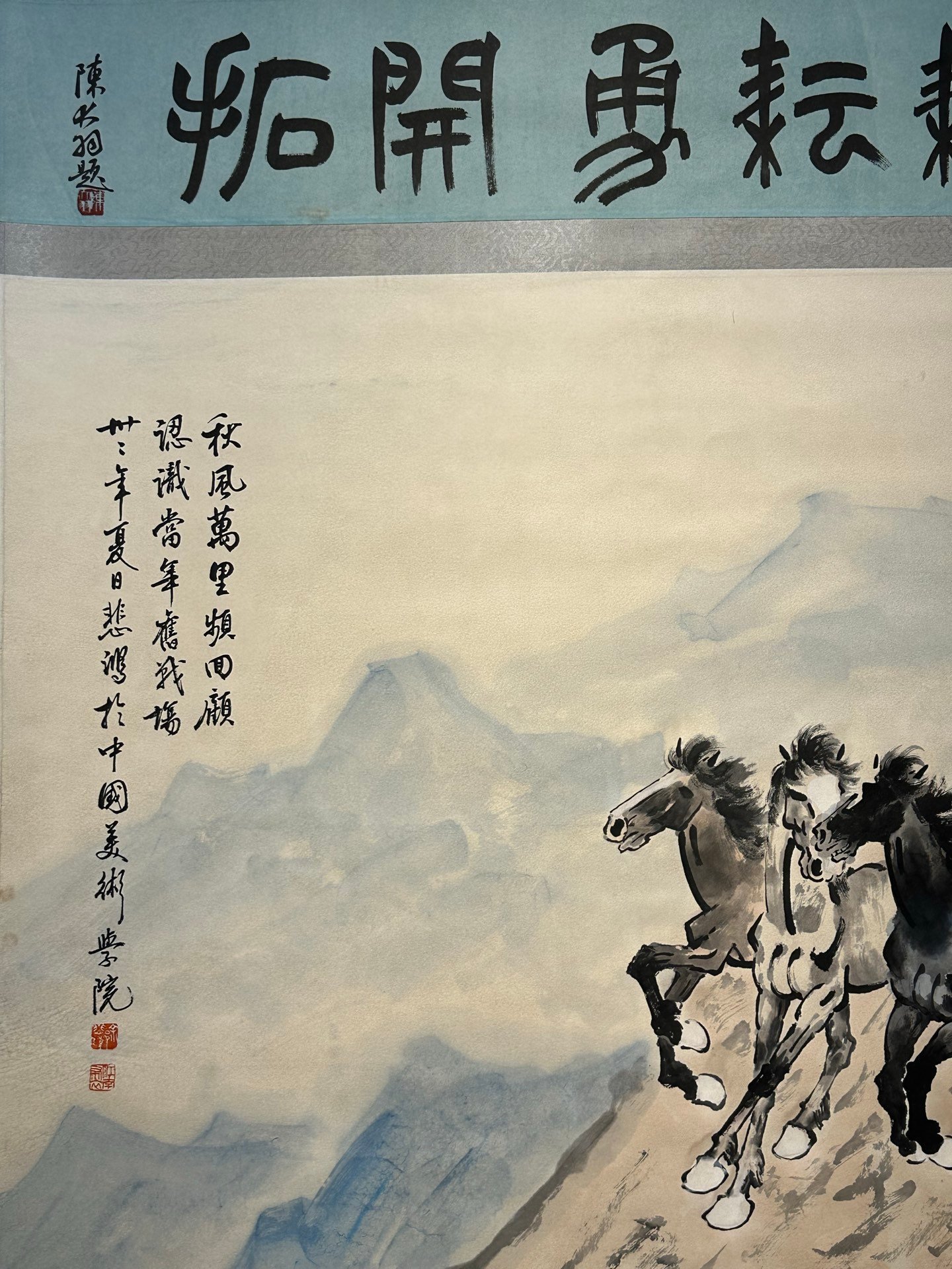Chinese scroll painting Xu Beihong
