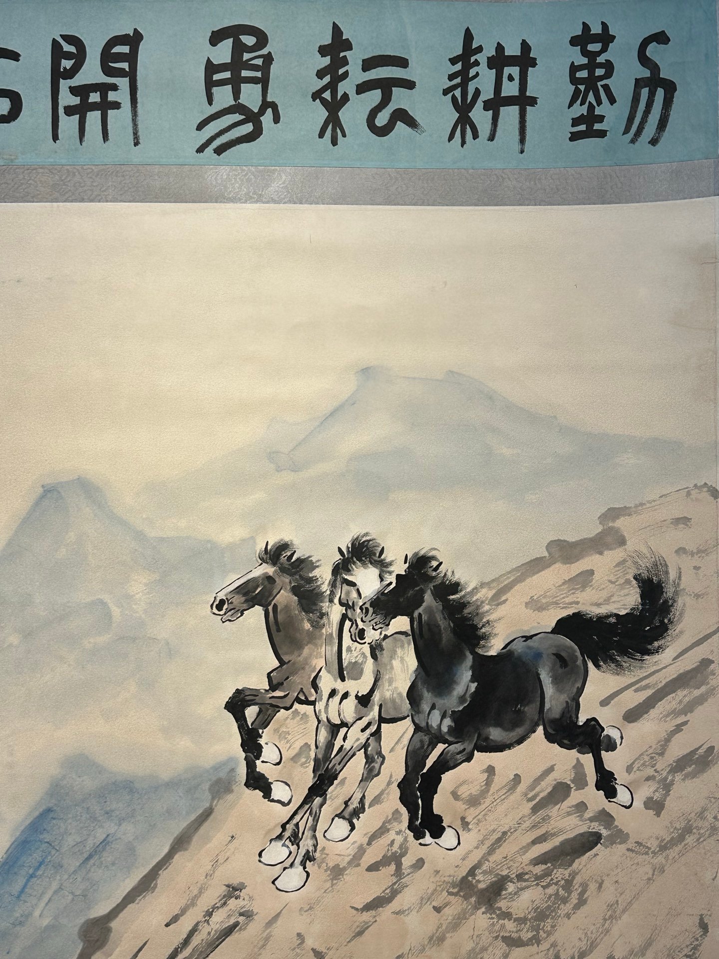 Chinese scroll painting Xu Beihong