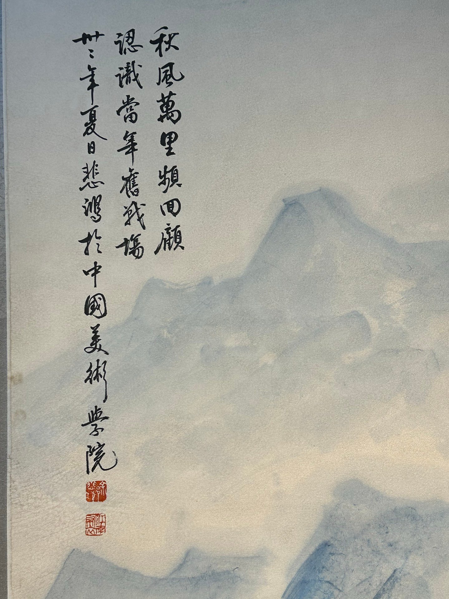 Chinese scroll painting Xu Beihong