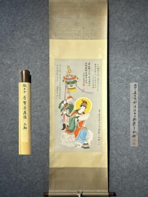 Chinese scroll painting Zhang Daqian