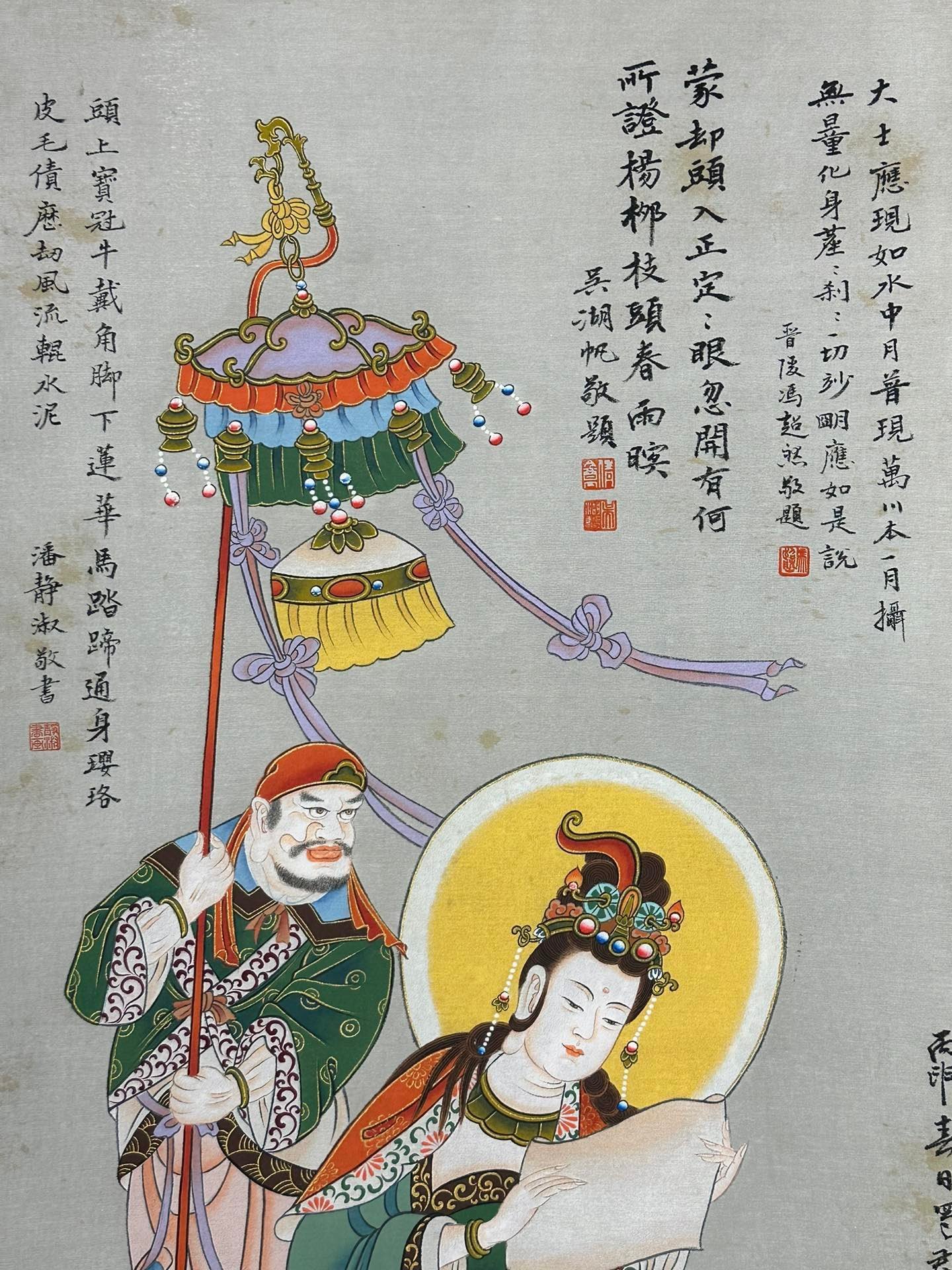 Chinese scroll painting Zhang Daqian