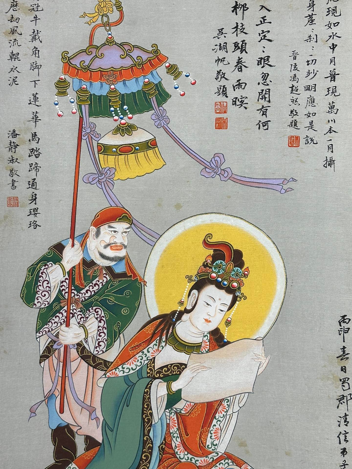Chinese scroll painting Zhang Daqian