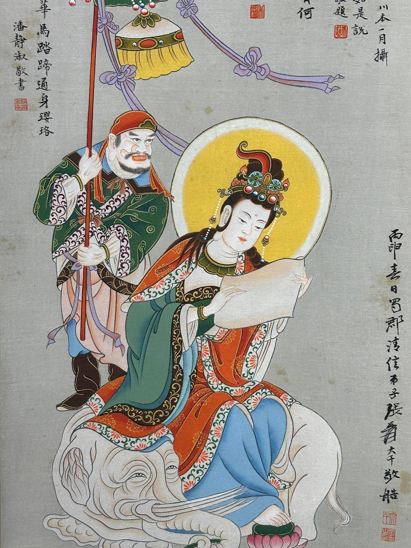 Chinese scroll painting Zhang Daqian