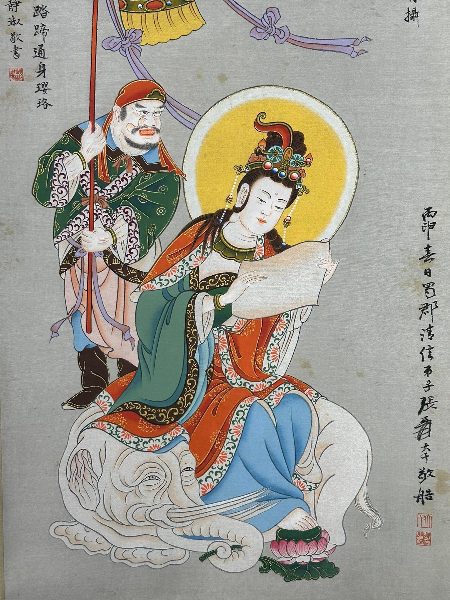 Chinese scroll painting Zhang Daqian