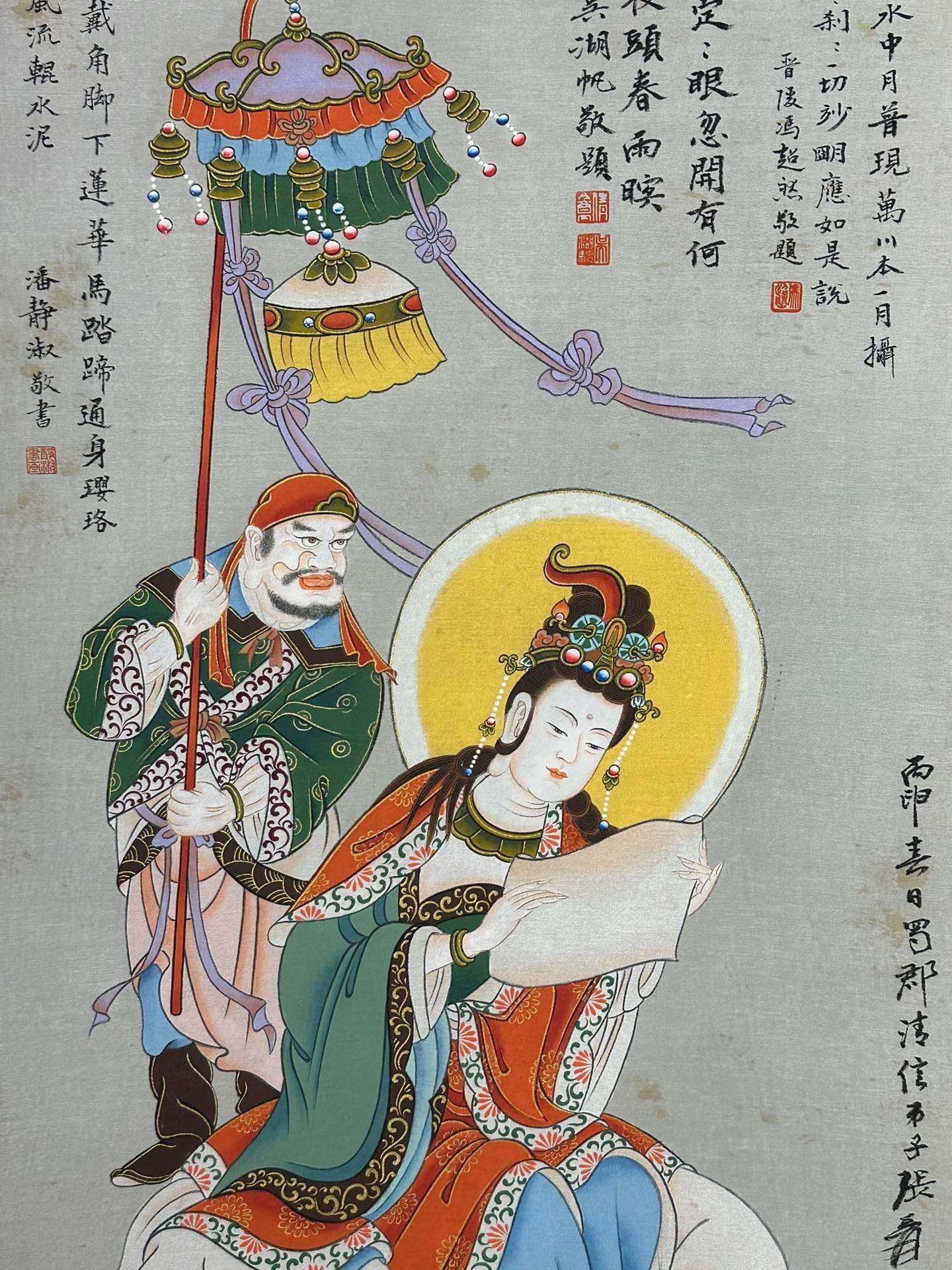 Chinese scroll painting Zhang Daqian
