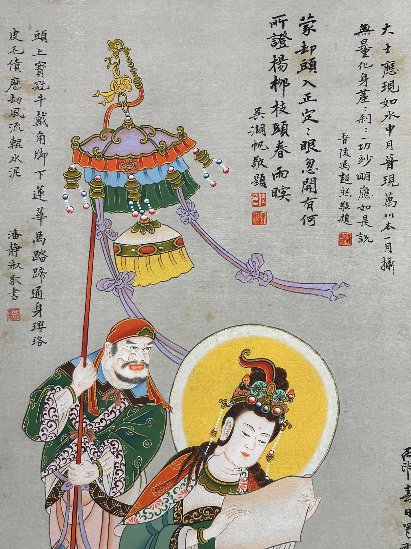 Chinese scroll painting Zhang Daqian