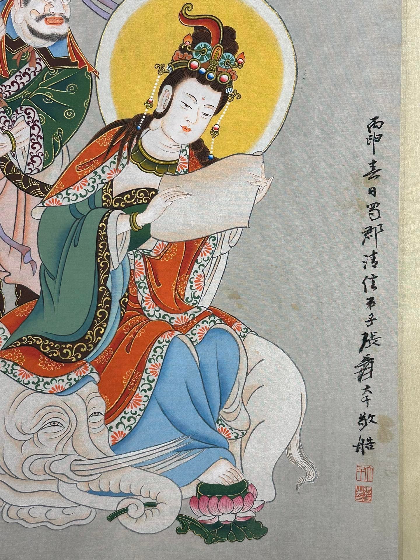 Chinese scroll painting Zhang Daqian