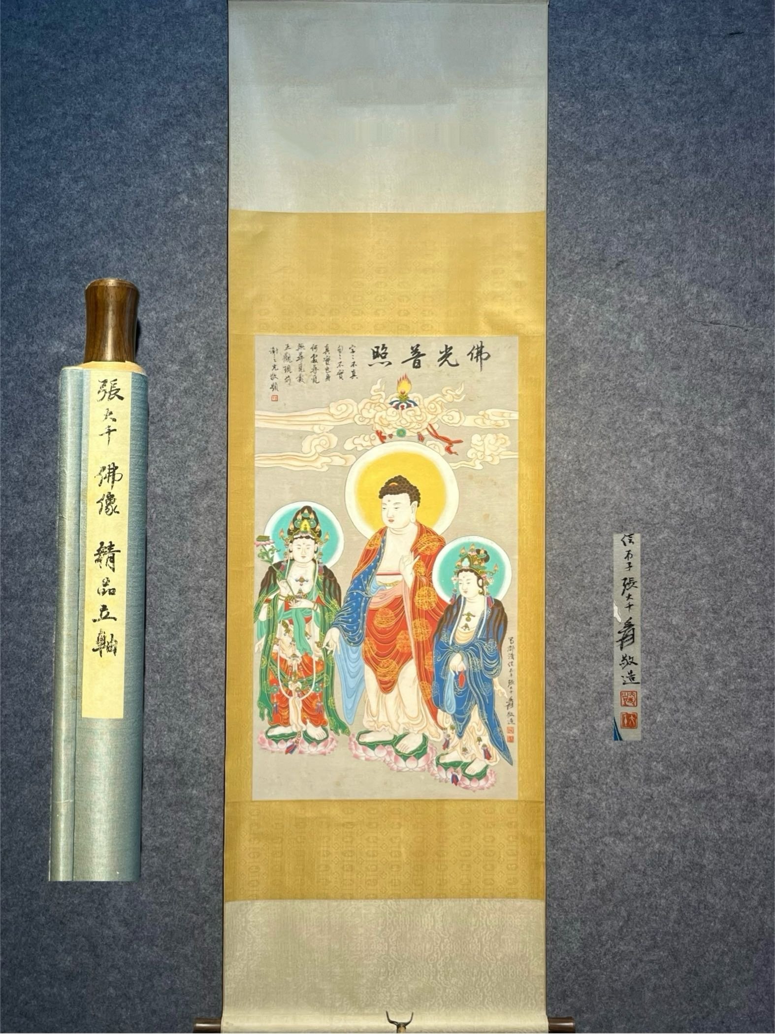 Chinese scroll painting Zhang Daqian