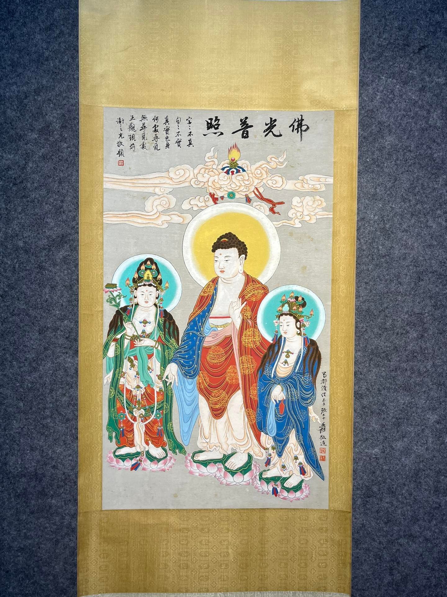 Chinese scroll painting Zhang Daqian