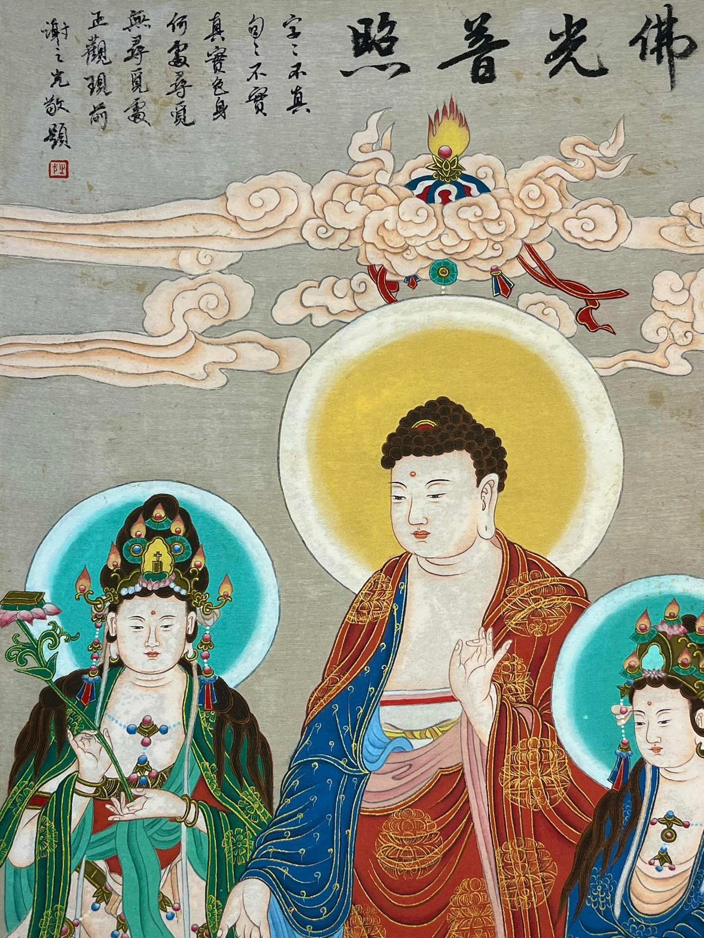 Chinese scroll painting Zhang Daqian