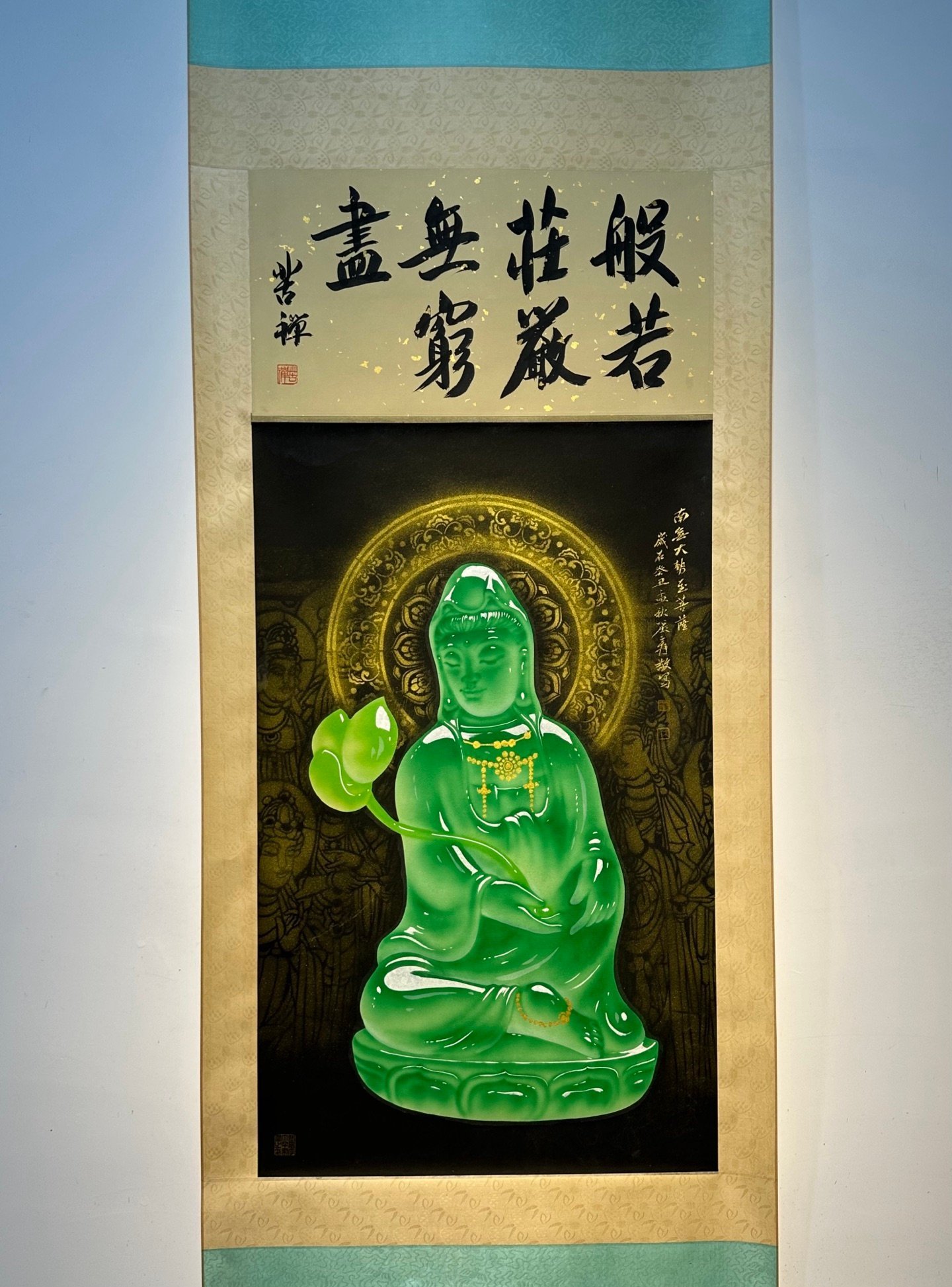 Chinese scroll painting Zhang Daqian