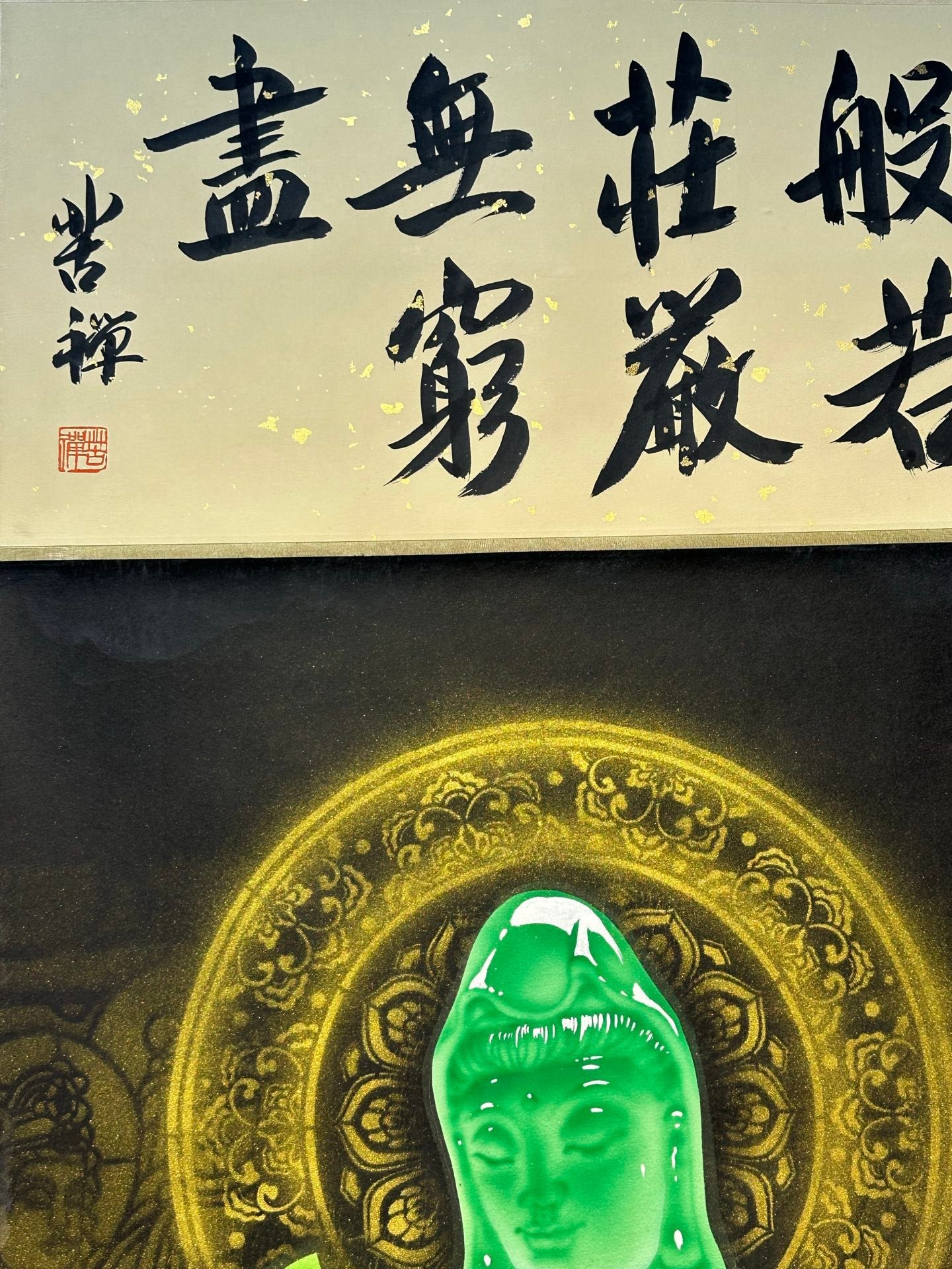Chinese scroll painting Zhang Daqian