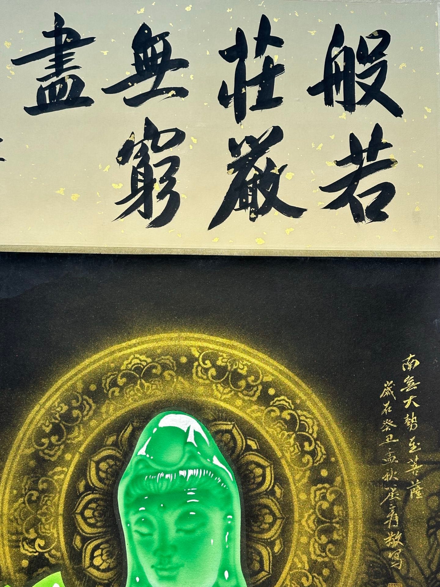 Chinese scroll painting Zhang Daqian