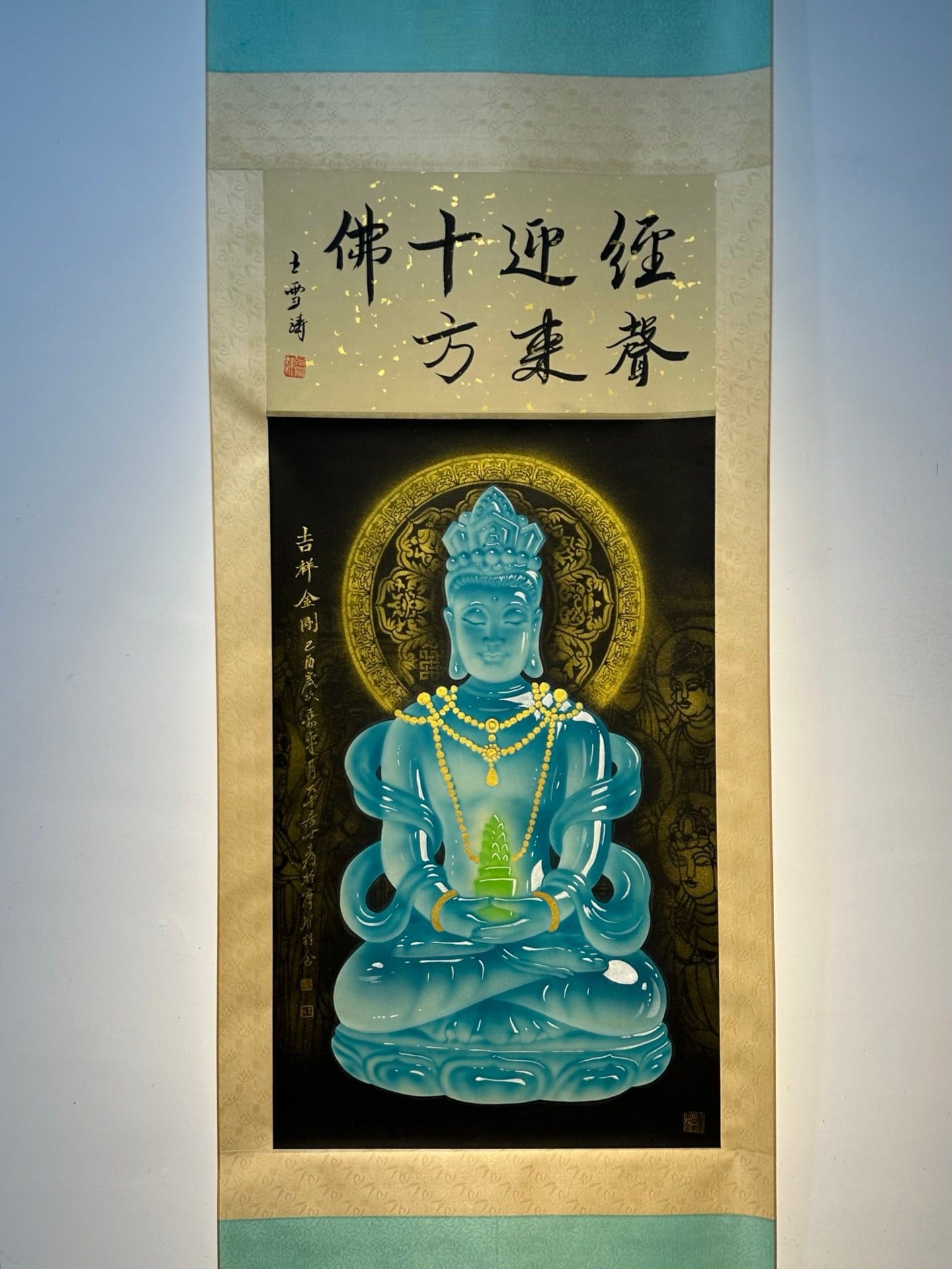 Chinese scroll painting Zhang Daqian