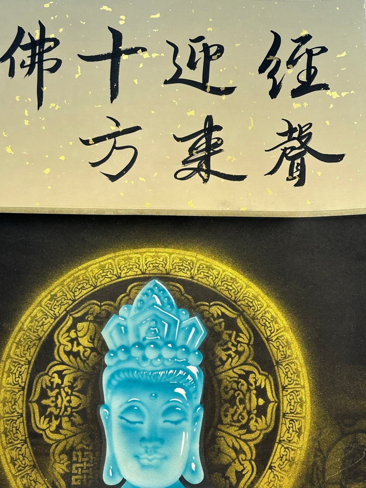 Chinese scroll painting Zhang Daqian