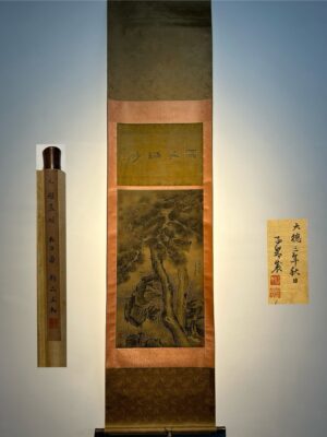 Chinese scroll painting Zhao Mengfu