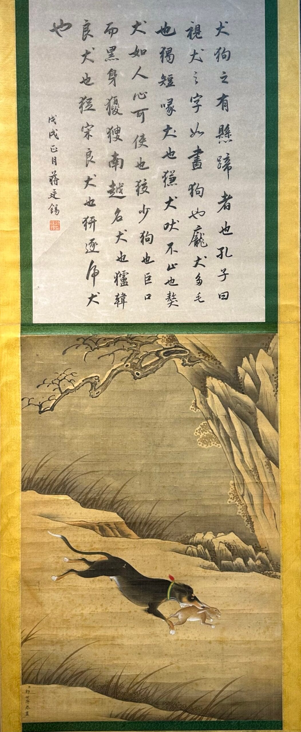 Chinese scroll painting Giuseppe Gasdione