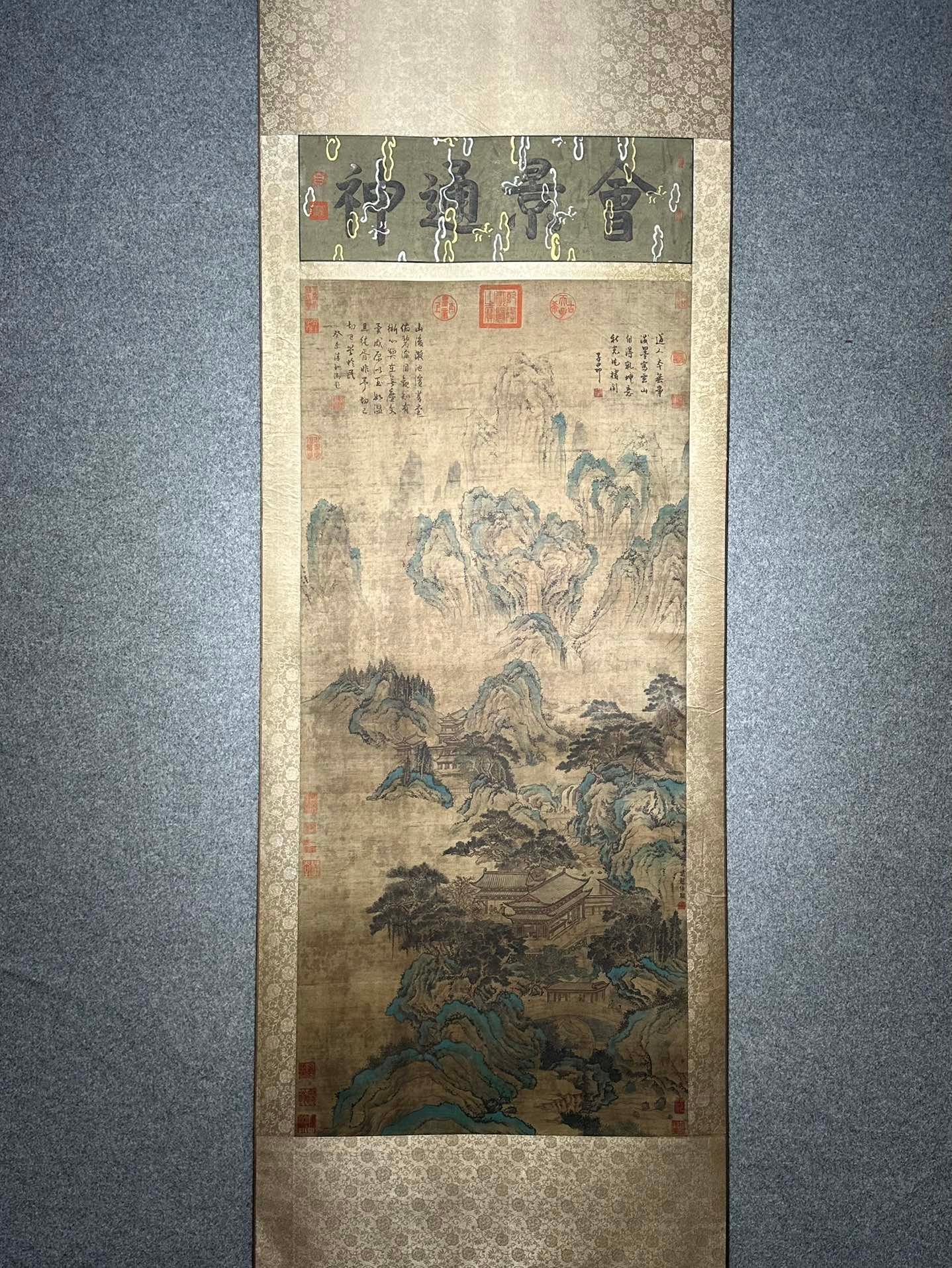 Chinese scroll painting Zhao Boduo