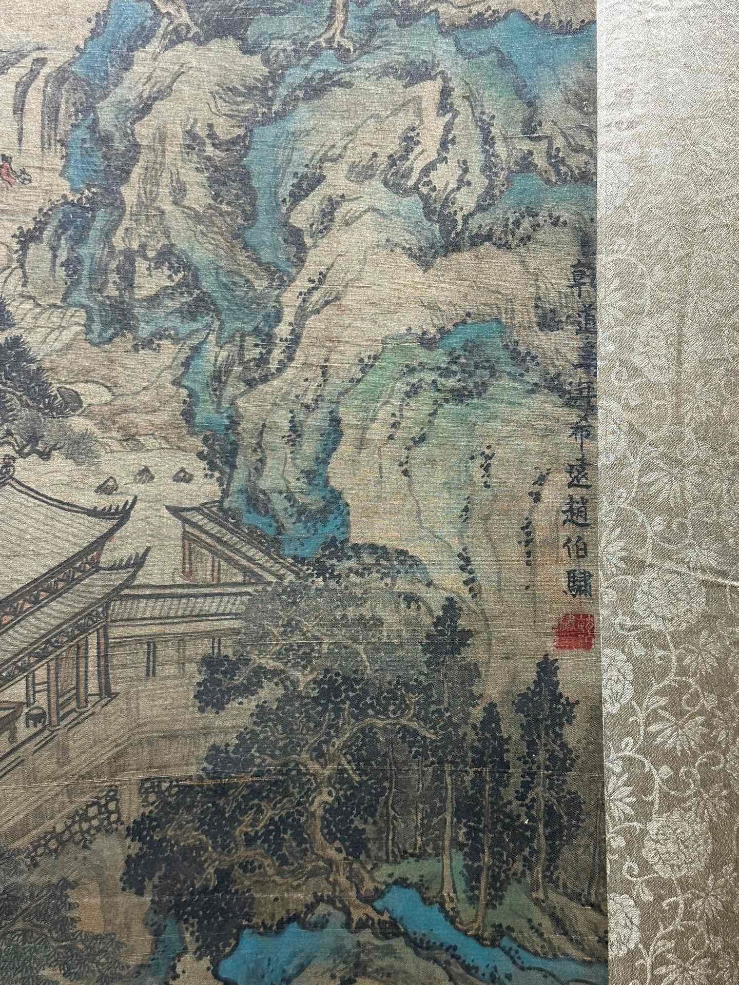 Chinese scroll painting Zhao Boduo
