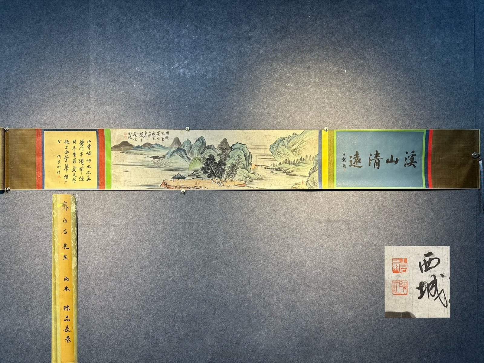 Chinese scroll painting Qi Baishi