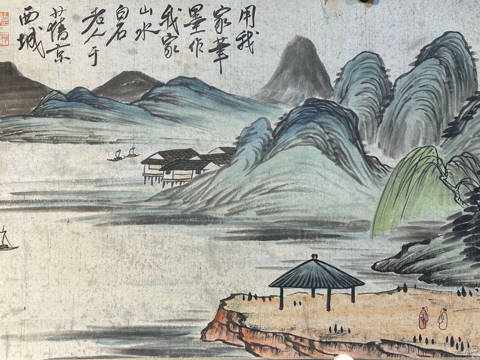Chinese scroll painting Qi Baishi
