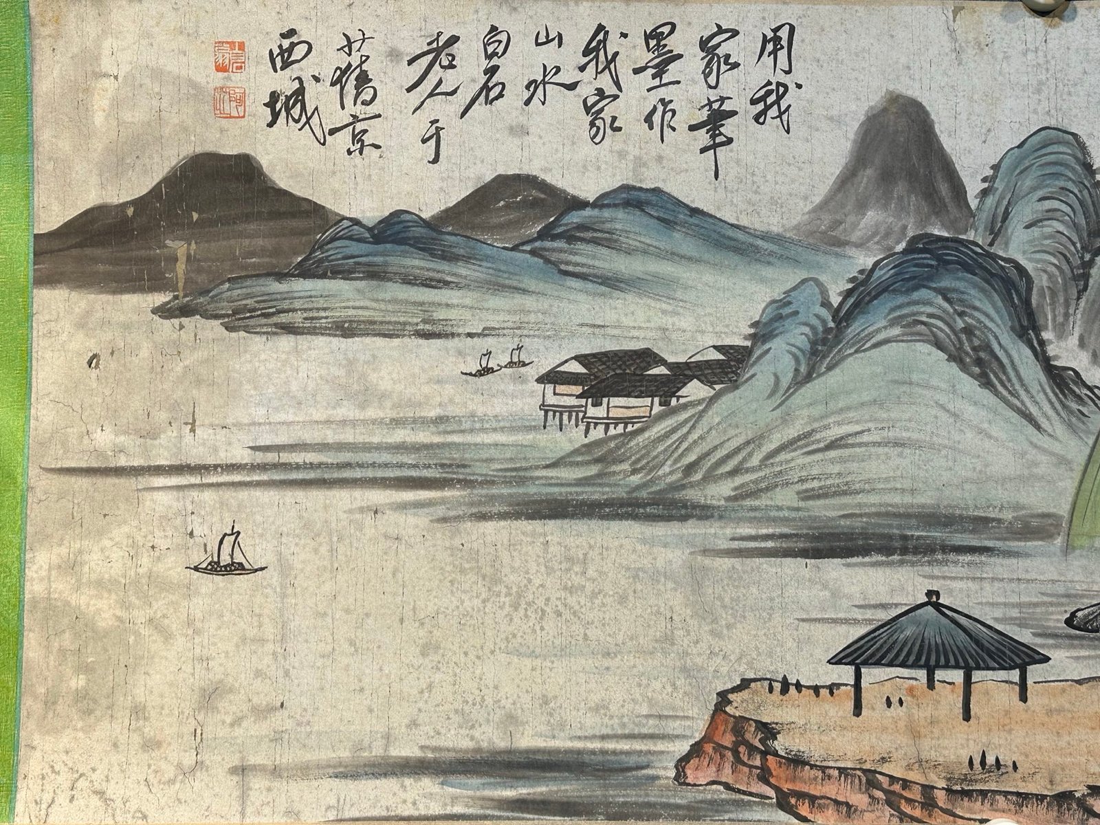 Chinese scroll painting Qi Baishi