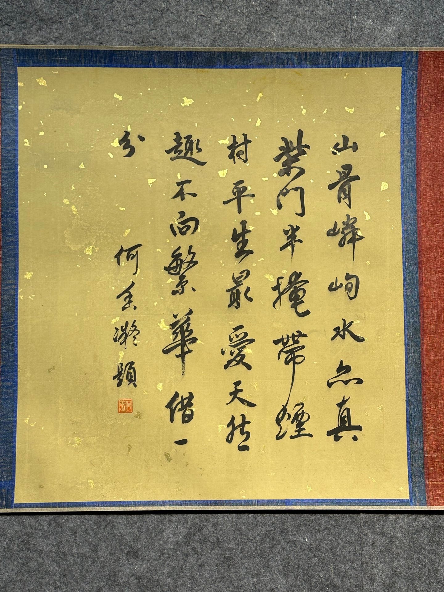Chinese scroll painting Qi Baishi