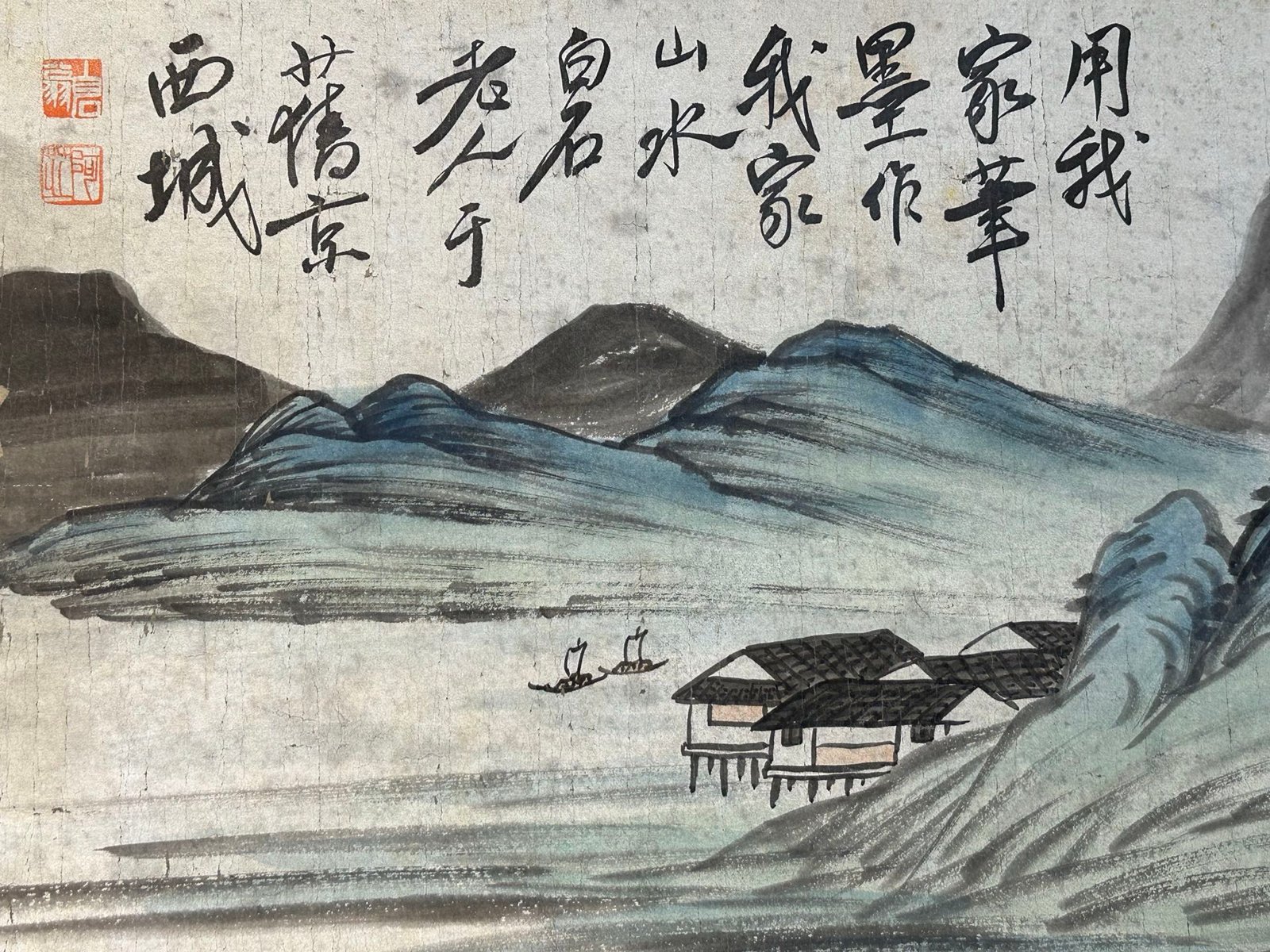 Chinese scroll painting Qi Baishi