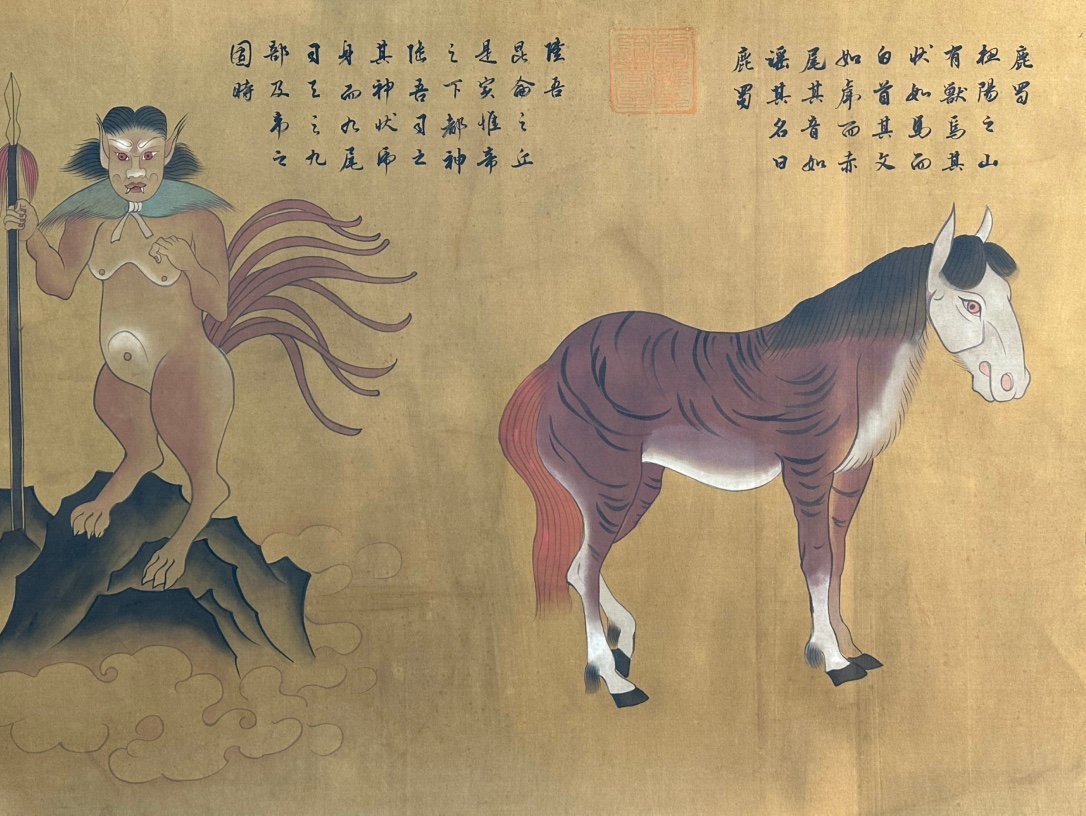 Chinese scroll painting Fuxi