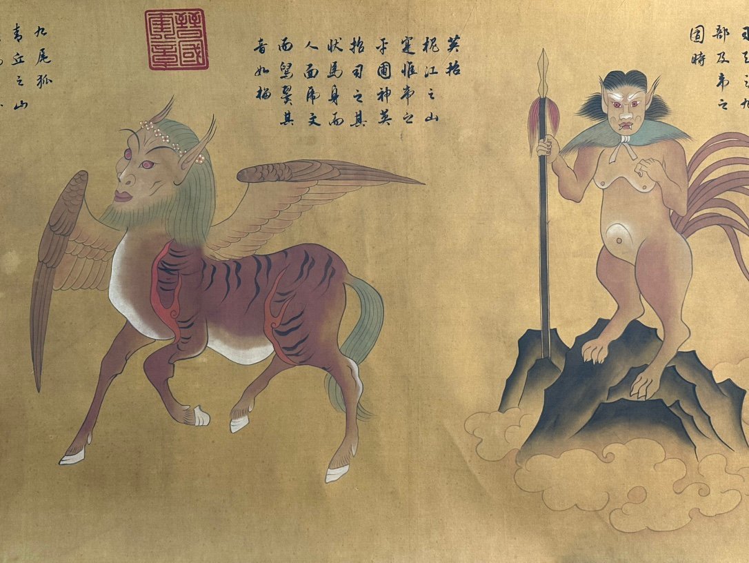 Chinese scroll painting Fuxi
