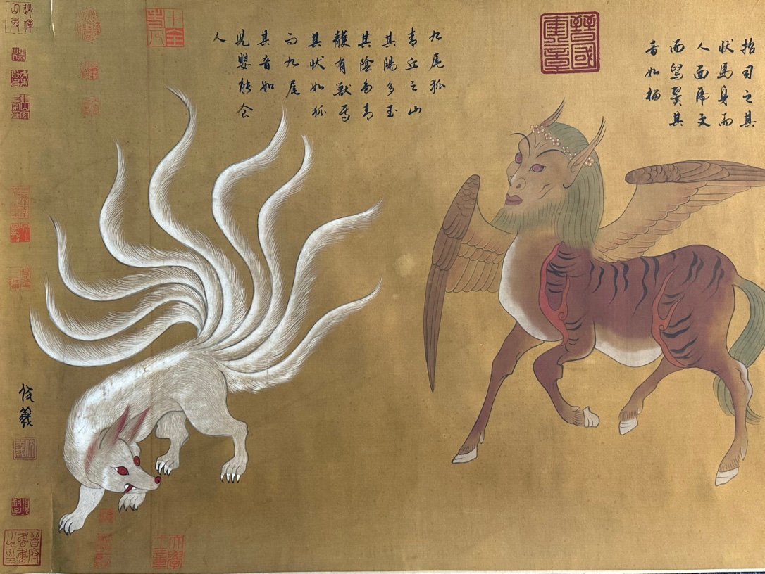 Chinese scroll painting Fuxi