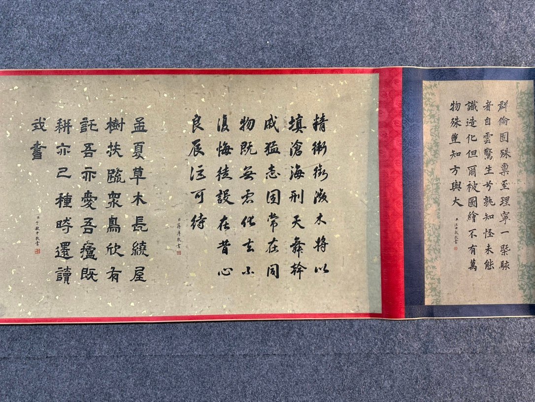 Chinese scroll painting Fuxi