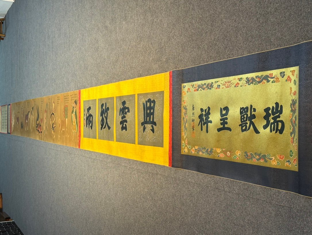 Chinese scroll painting Fuxi