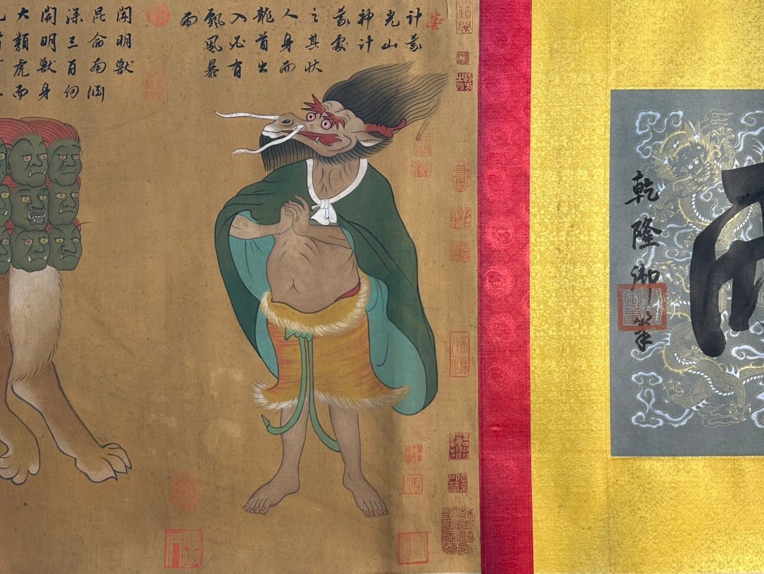 Chinese scroll painting Fuxi