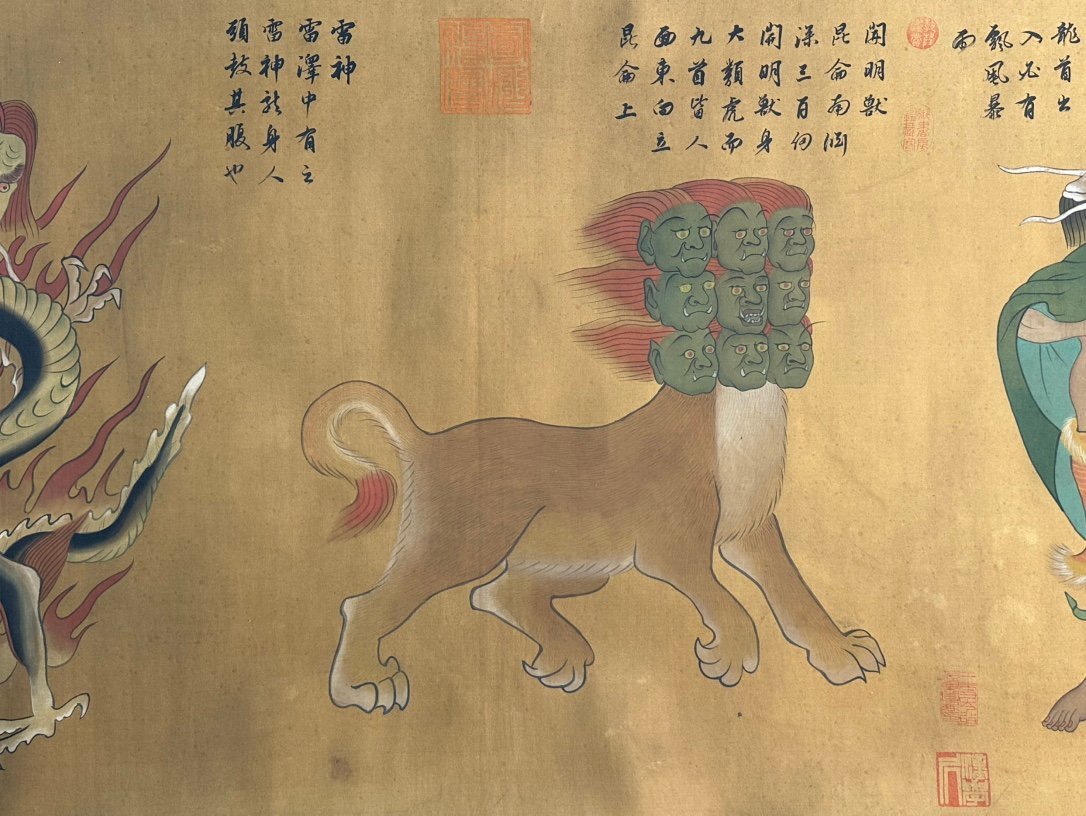 Chinese scroll painting Fuxi