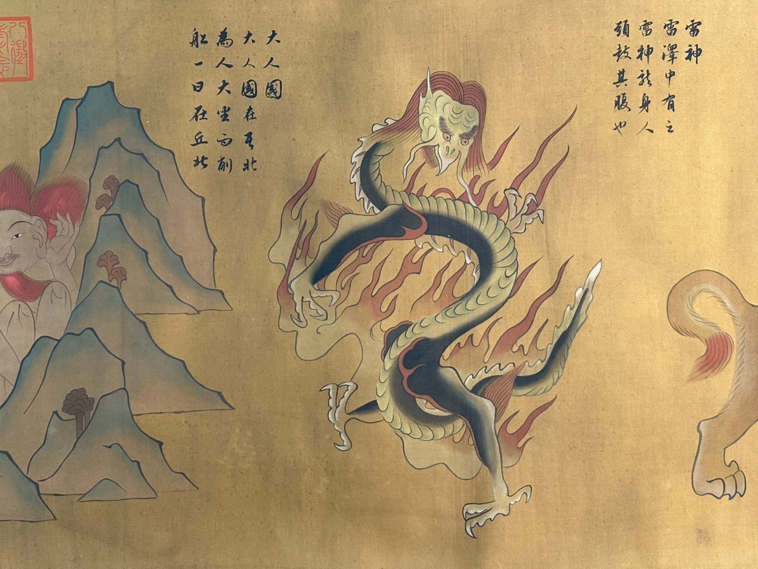 Chinese scroll painting Fuxi