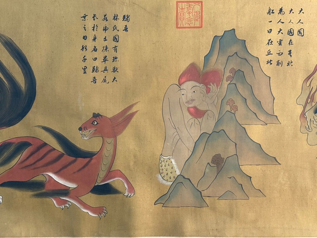 Chinese scroll painting Fuxi