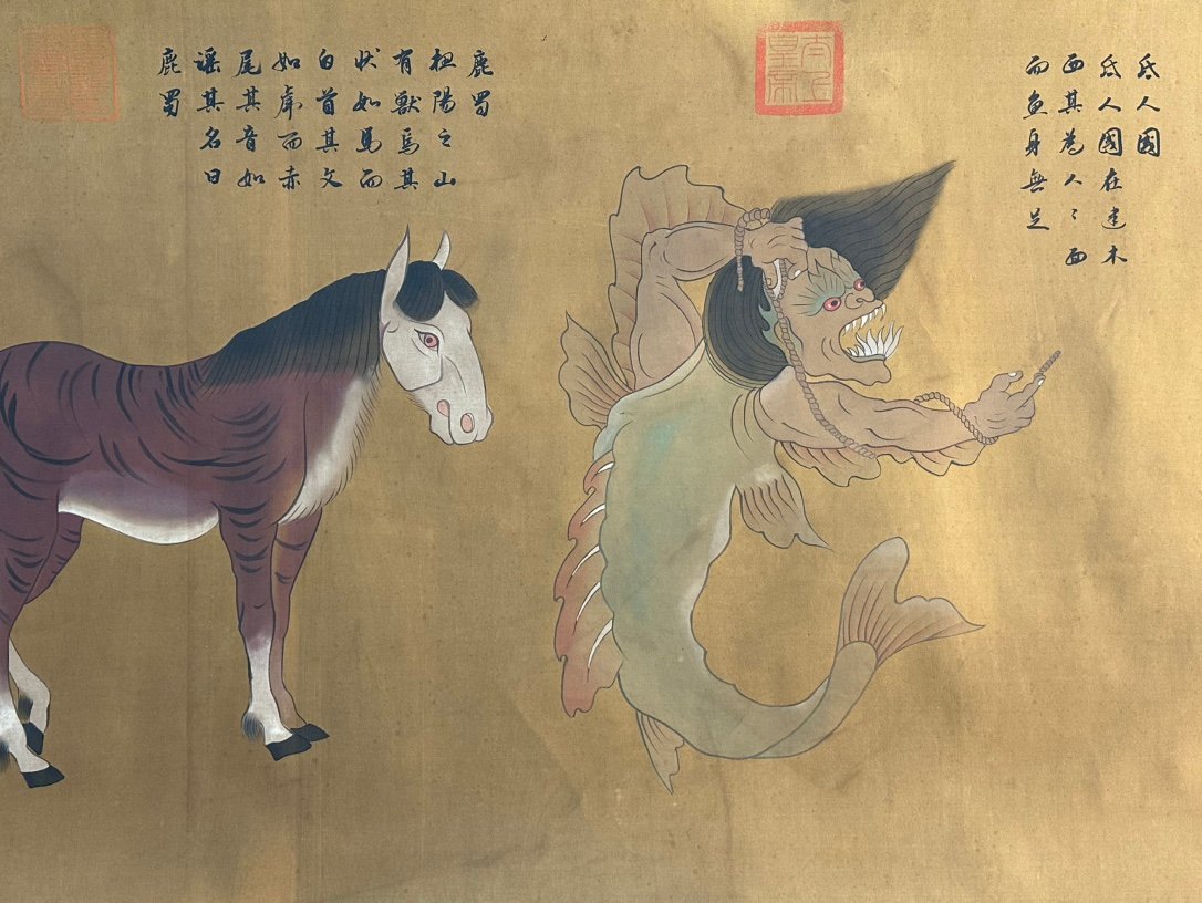 Chinese scroll painting Fuxi