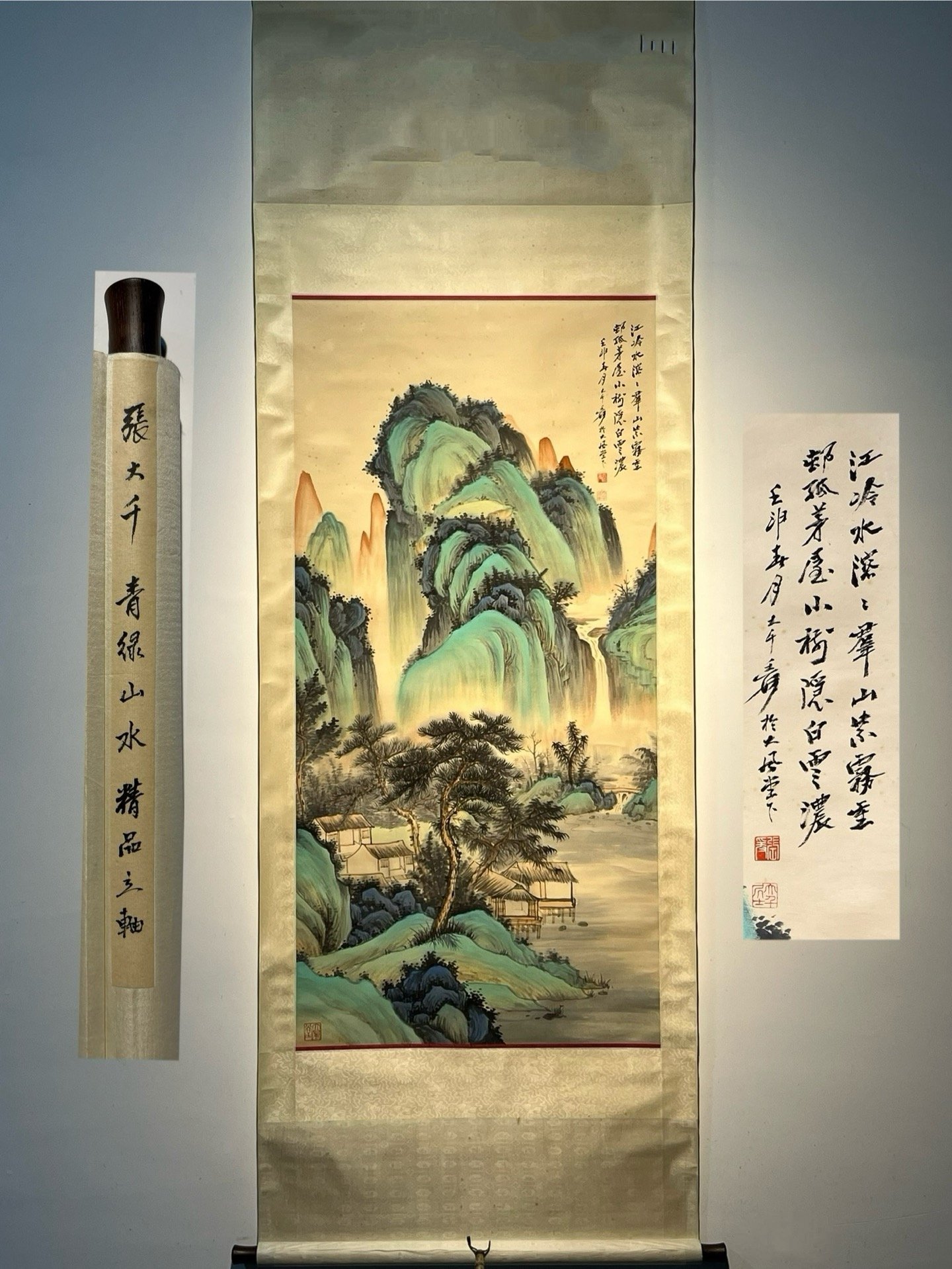 Chinese scroll painting Zhang Daqian