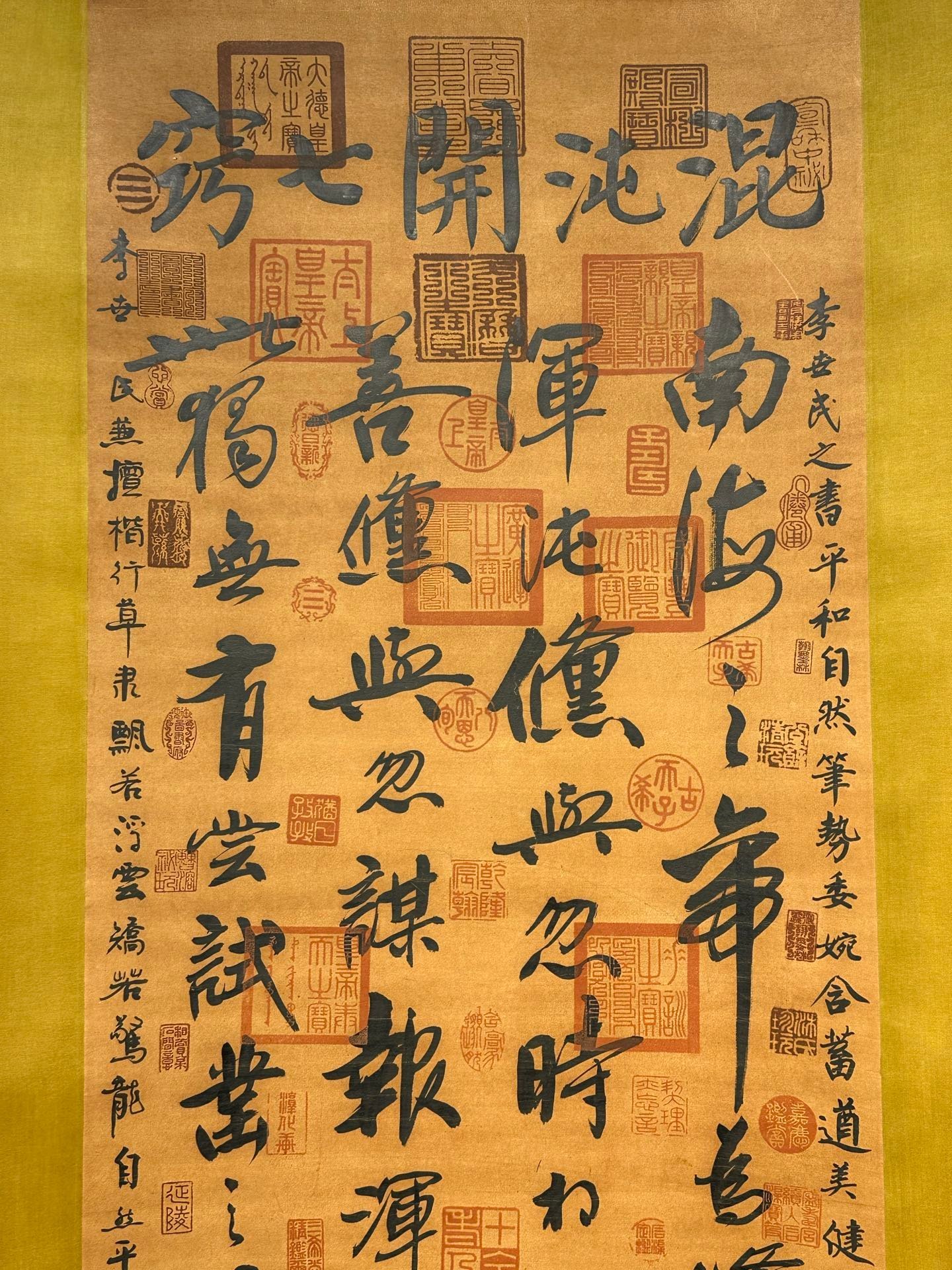 Chinese scroll painting Tang Taizong Li Shimin