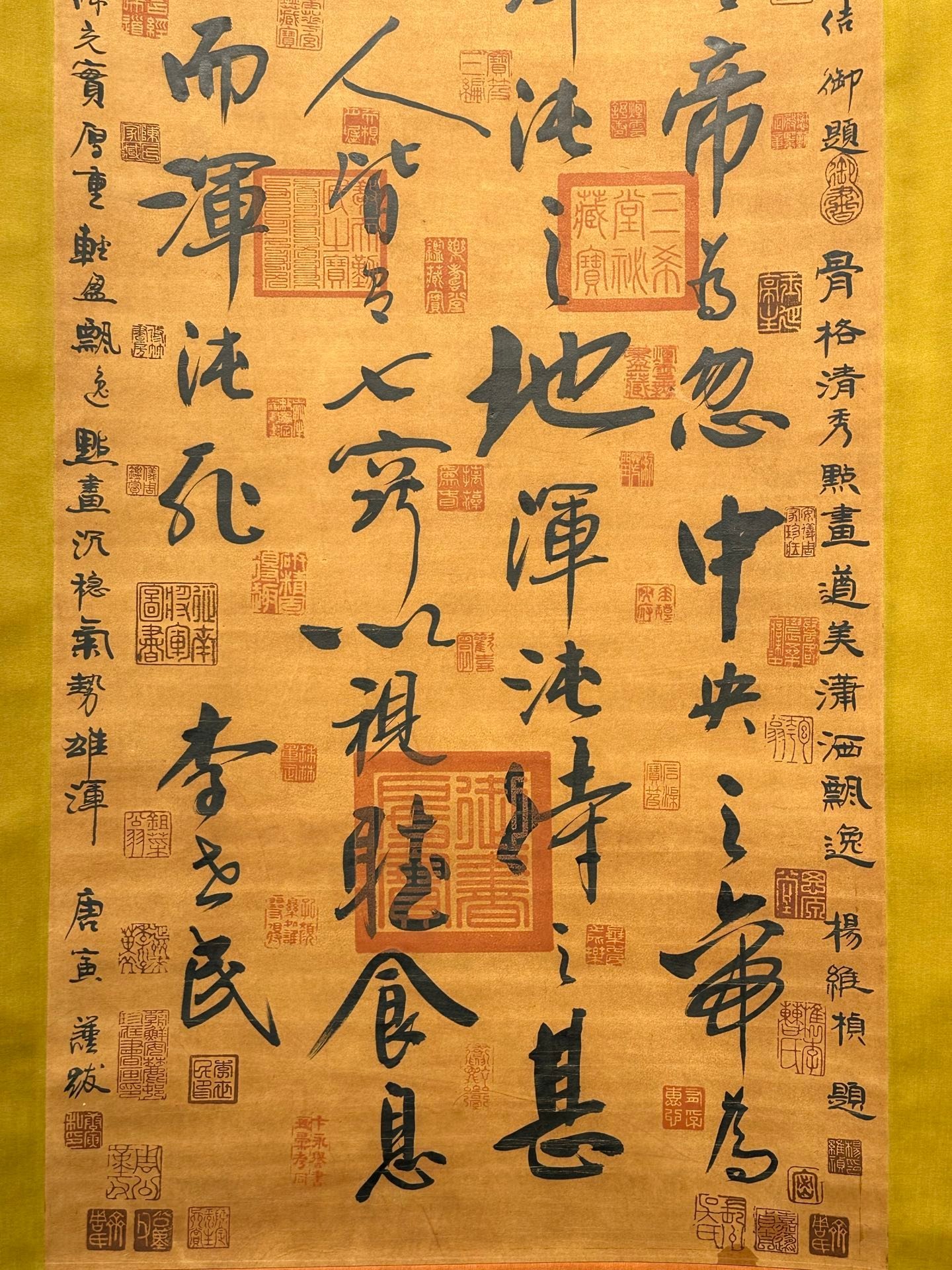 Chinese scroll painting Tang Taizong Li Shimin