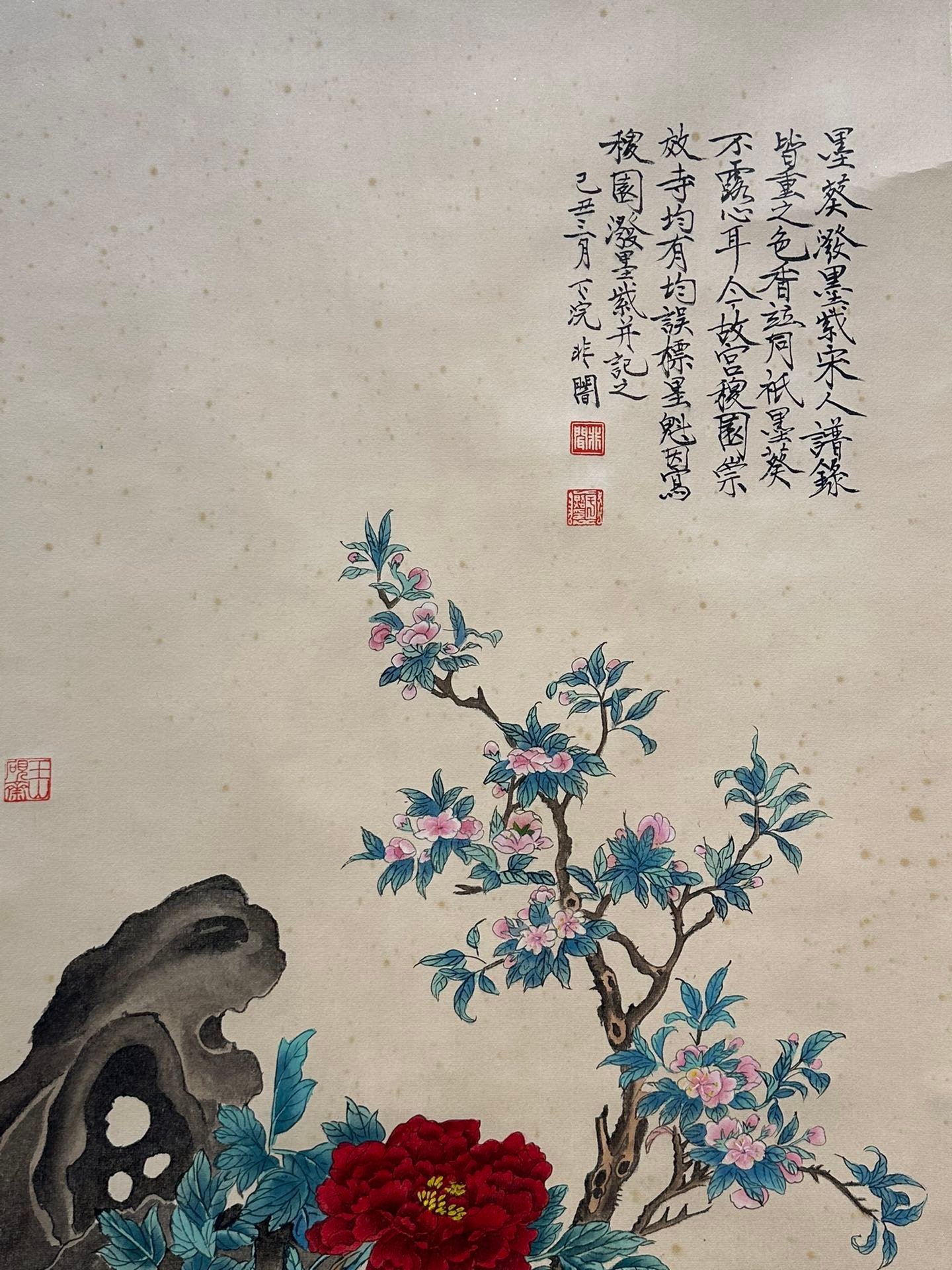 Chinese scroll painting Yu Feiyan