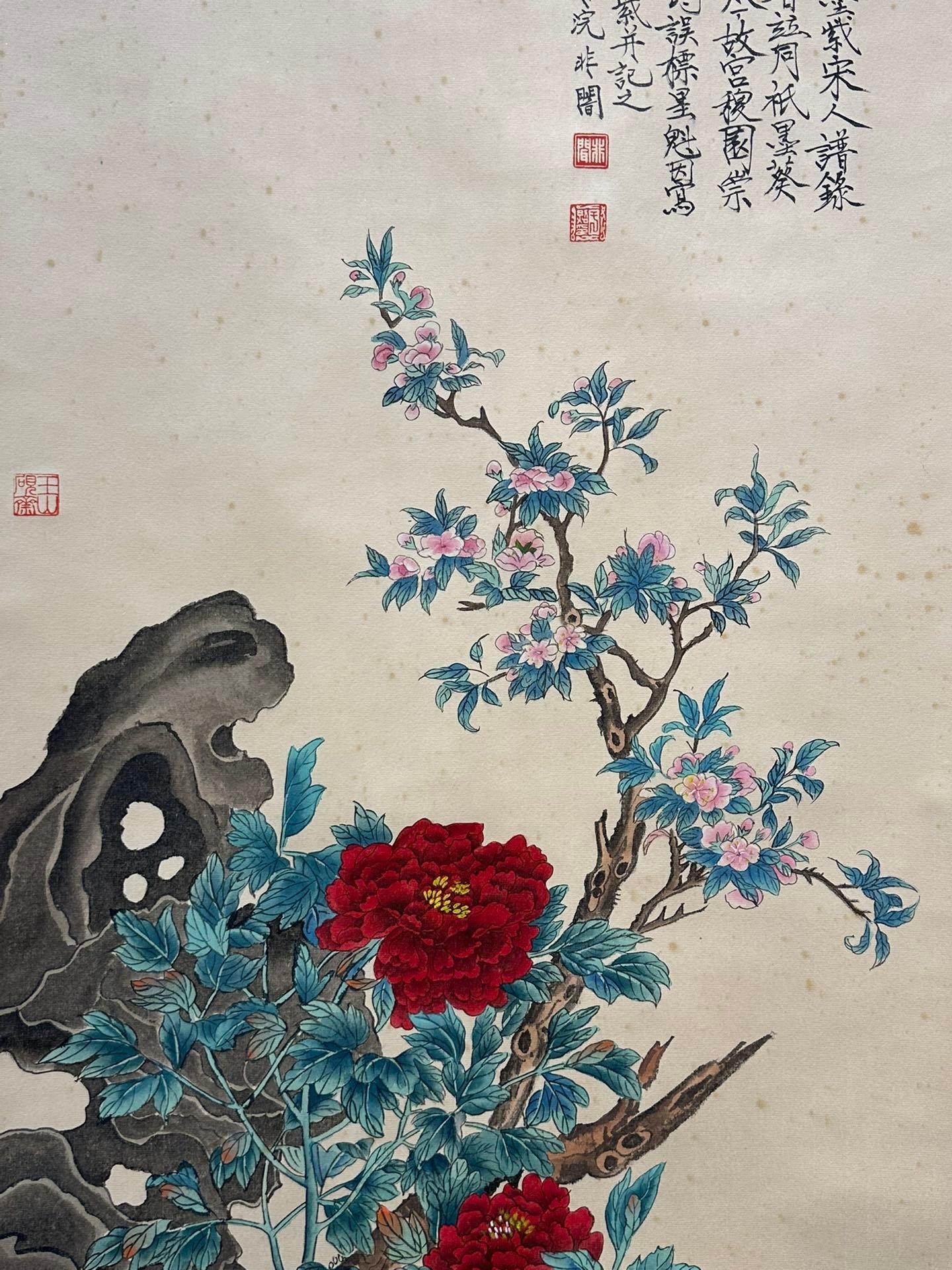 Chinese scroll painting Yu Feiyan