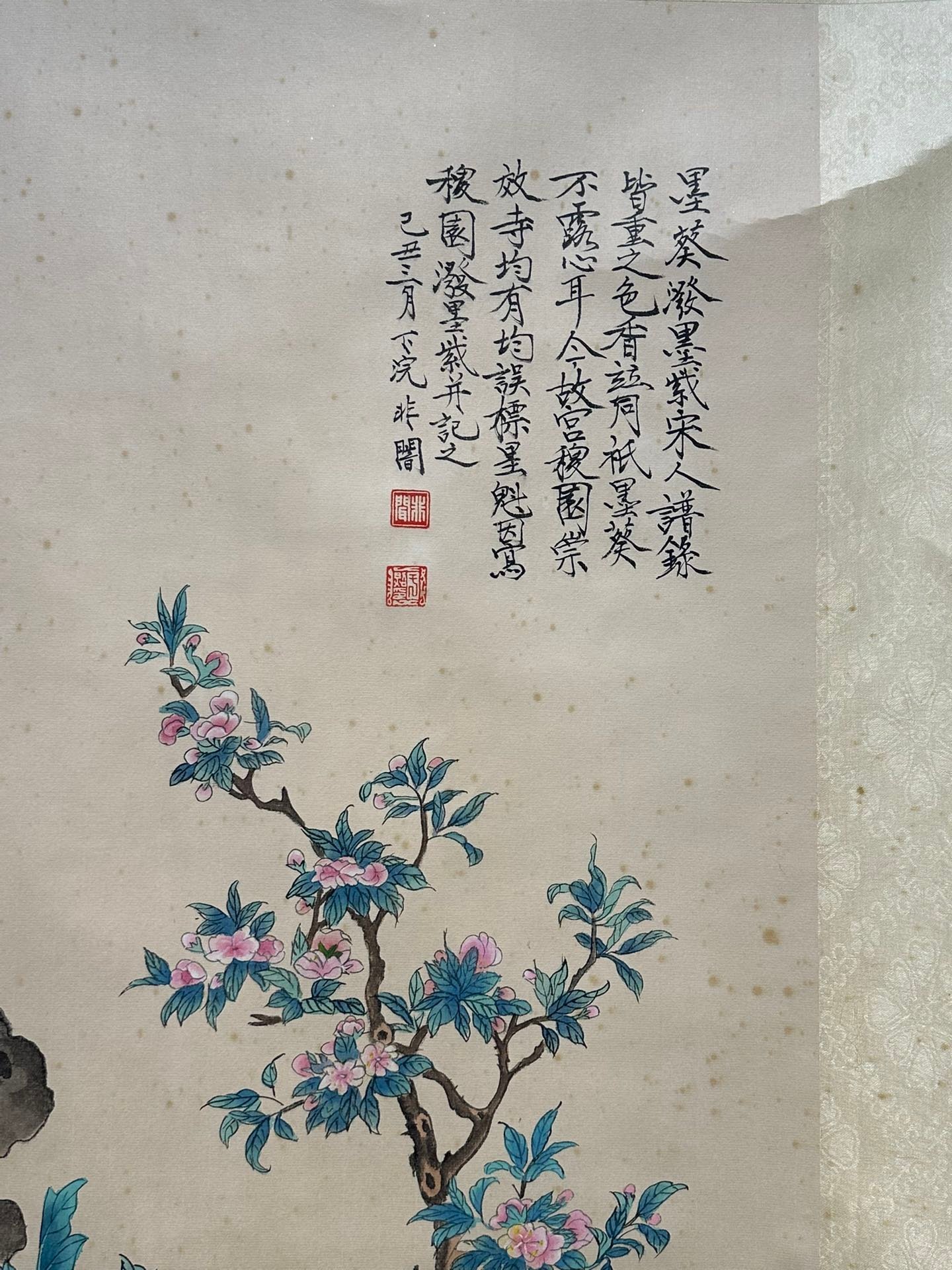 Chinese scroll painting Yu Feiyan