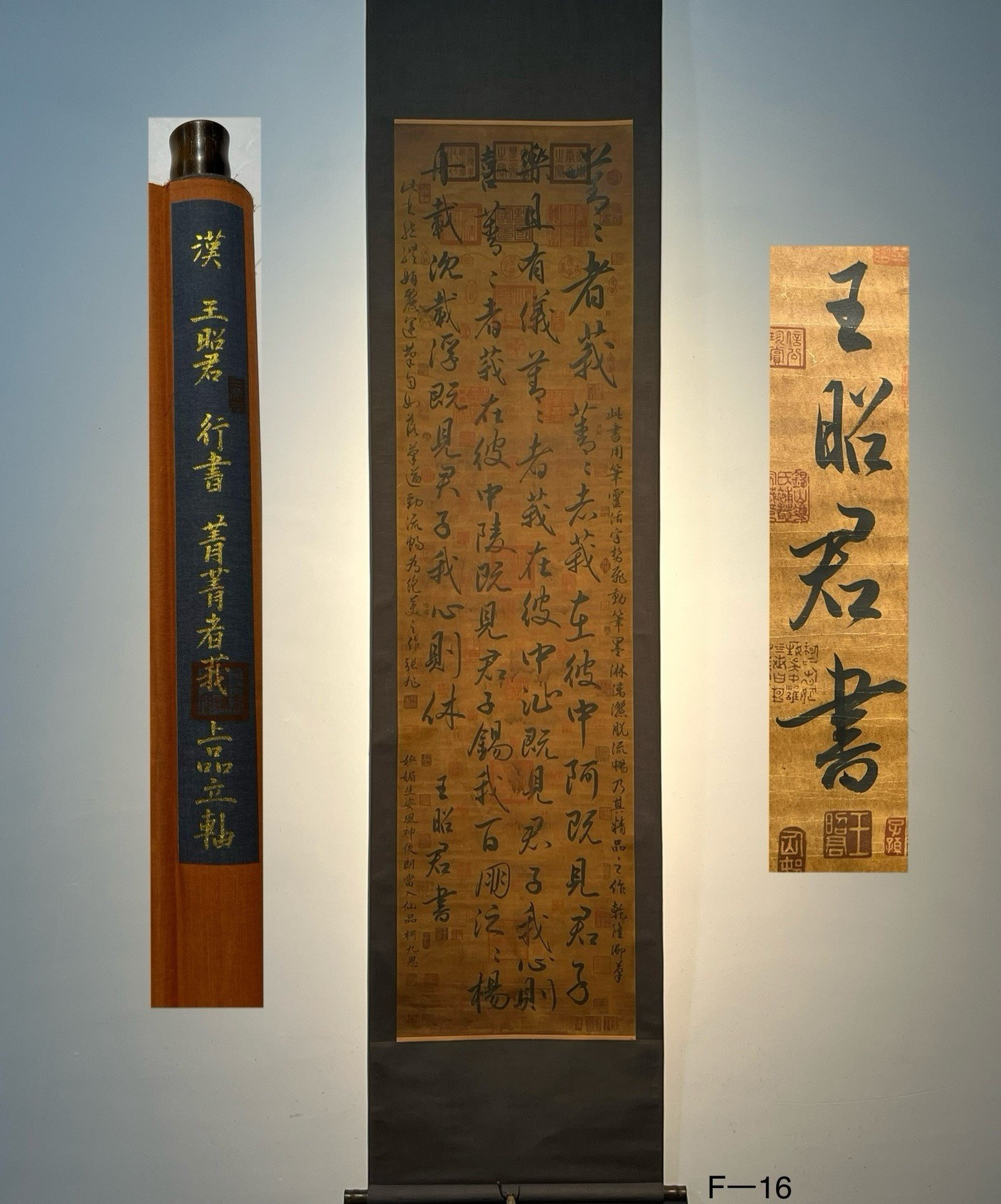 Chinese scroll painting Wang Zhaojun